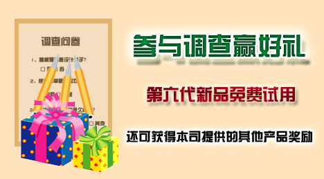 全自動(dòng)智能馬桶蓋 全自動(dòng)智能馬桶蓋