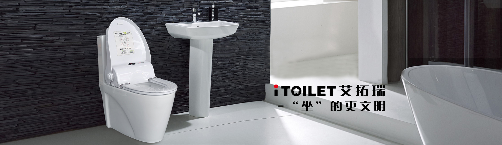 公共衛(wèi)生間設(shè)計(jì)中如何去打造標(biāo)準(zhǔn)化公廁？